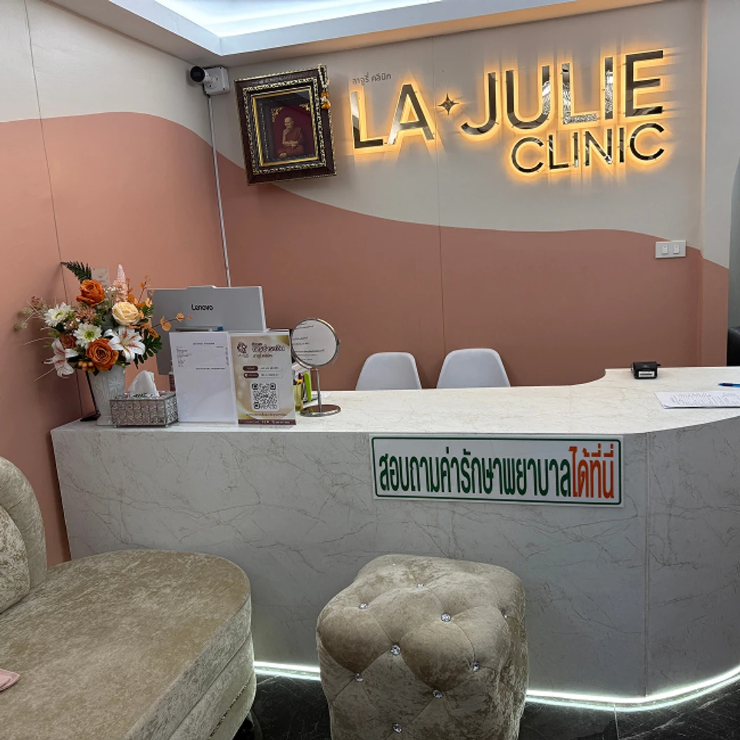 โปรแกรมเมโสแฟตหน้า Super V-Line Sol 10 ซีซี + โปรแกรม HIFU MPT กรอบหน้า 200 ช็อต