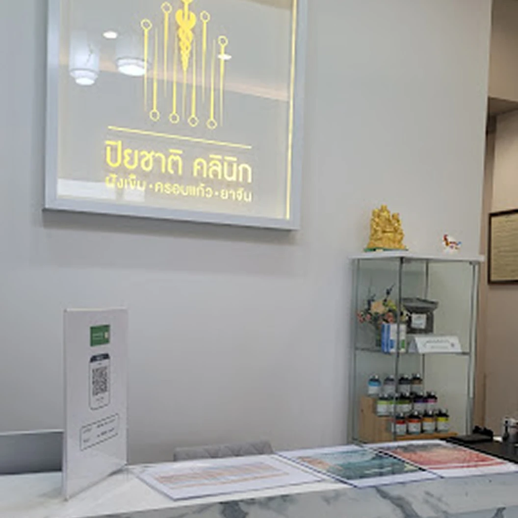 คอร์สฝังเข็ม + ครอบแก้ว + กระตุ้นไฟฟ้า บรรเทาอาการออฟฟิศซินโดรม หมอนรองกระดูกทับเส้นประสาทและกลุ่มปวดกล้ามเนื้อ 5 ครั้ง