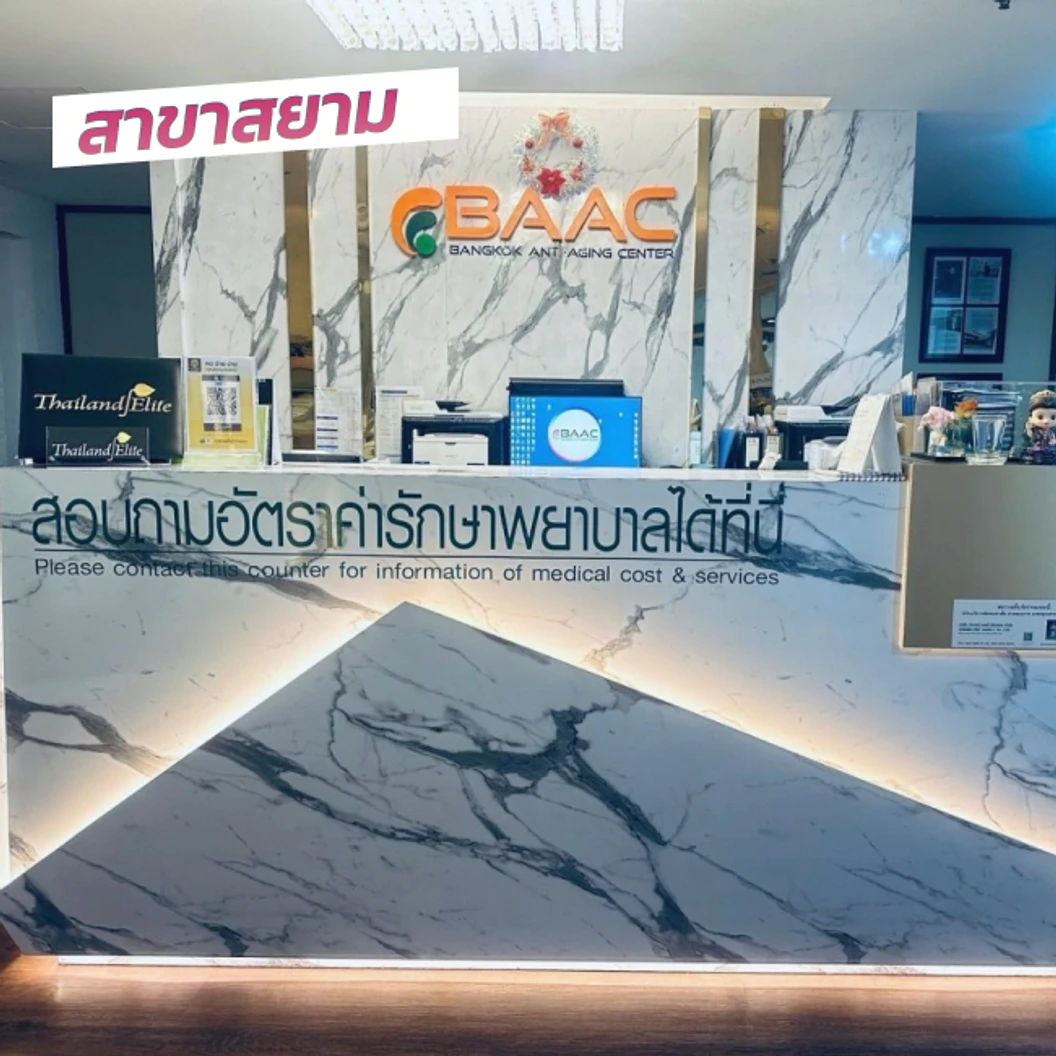 กระชับสัดส่วน ด้วยเครื่อง Build Muscle & Burn Fat Technology เลือก 1 บริเวณ หน้าท้อง ต้นขา 2 ข้าง สะโพก หรือน่อง 2 ข้าง 1 ครั้ง