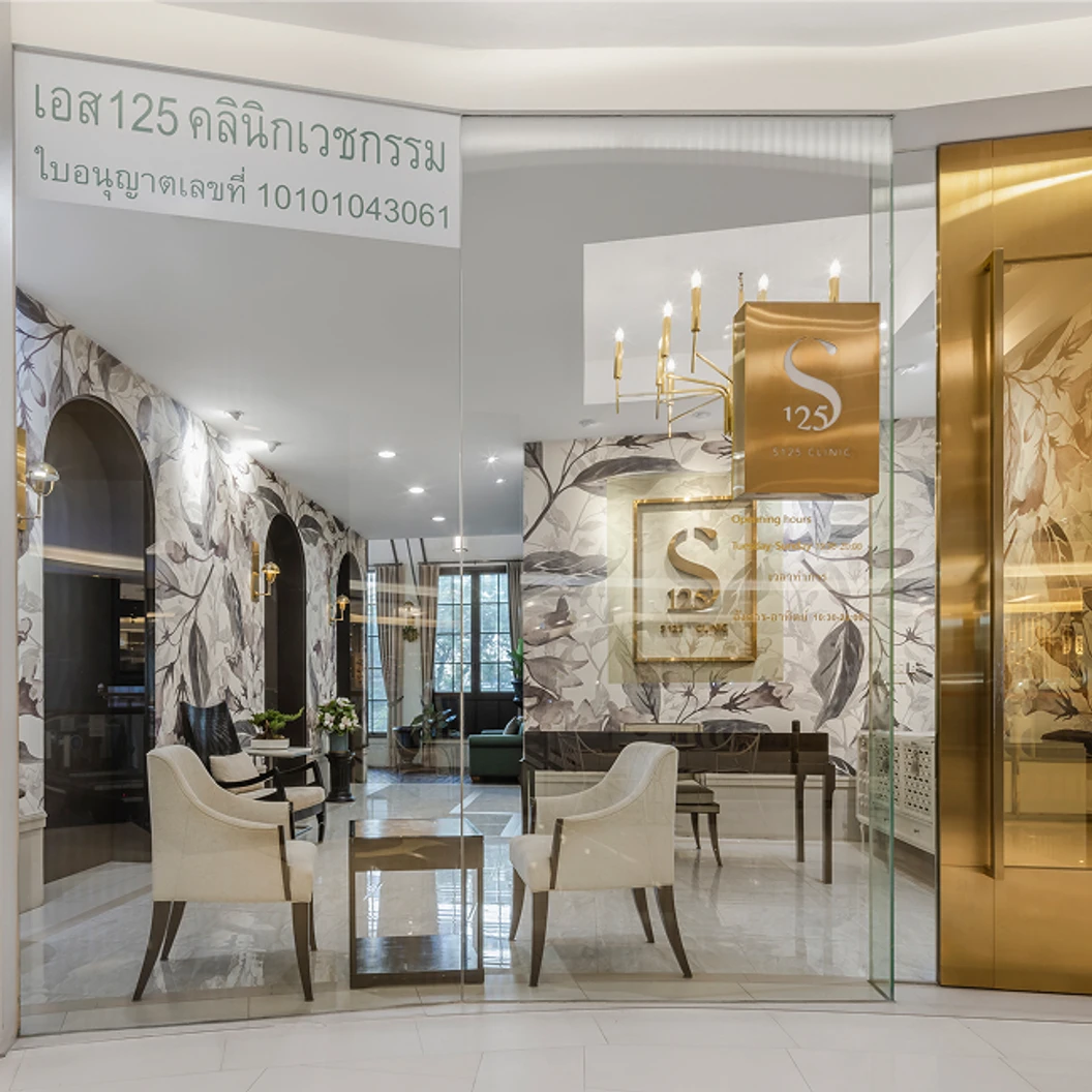 โปรแกรมเมโสหน้าใส Exosome (MSCs) 5 ซีซี