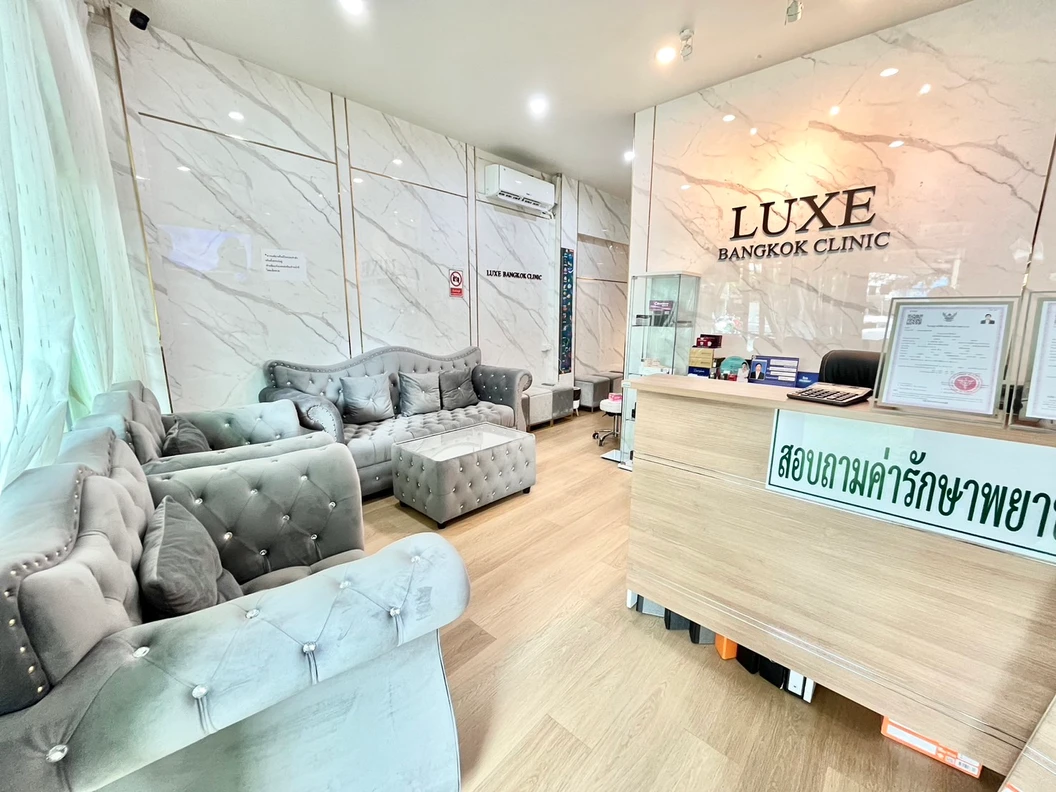 โปรแกรม HIFU Ultraformer lll กรอบหน้า 1,100 ช็อต