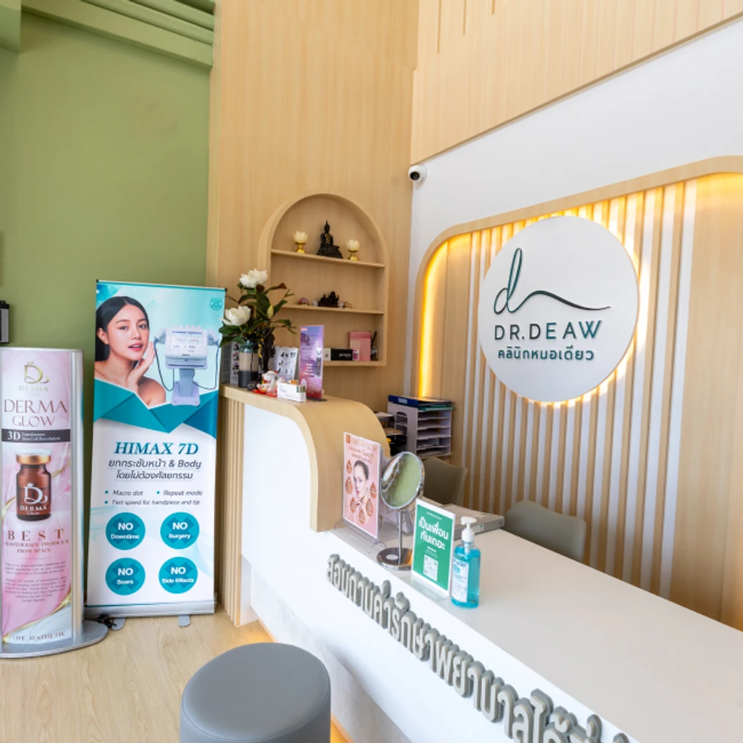 คอร์สเลเซอร์กำจัดขนหนวด 12 ครั้ง ด้วย Diode Laser