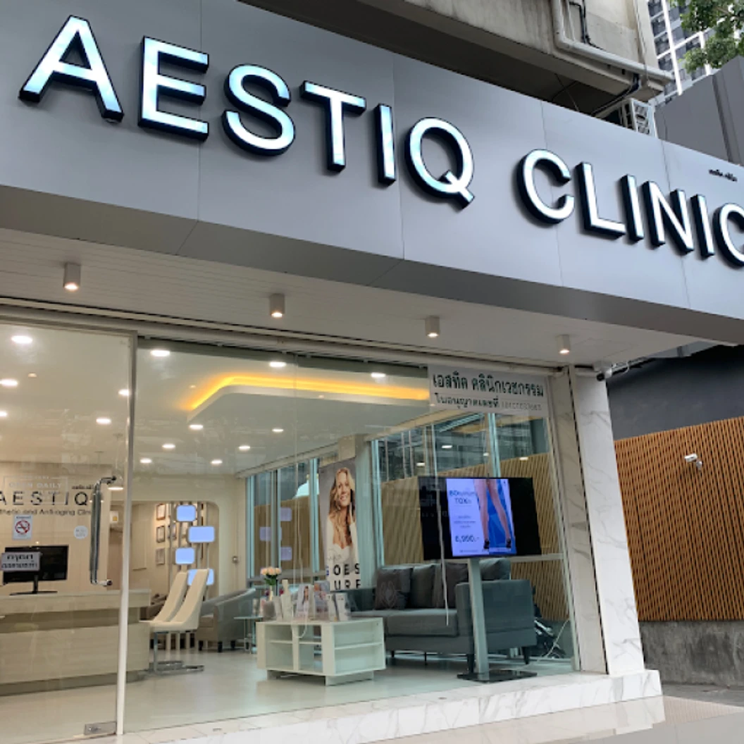 Healthy Premium Facial ทรีตเมนต์หน้า ให้ความชุ่มชื้น ปรับสภาพผิวให้แข็งแรง ดูอ่อนเยาว์ และสดชื่นผ่อนคลาย 11 ขั้นตอน 1 ครั้ง