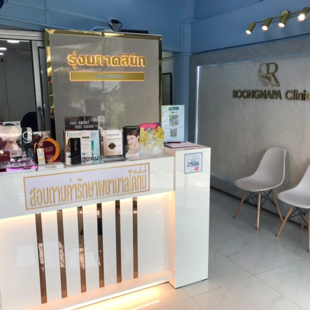 ผลัดเซลล์ผิว ปรับผิวหน้าดูกระจ่างใส ด้วยการทำ Chemical Peeling สูตรพิเศษ ลอกสิวและลอกฝ้า 1 ครั้ง