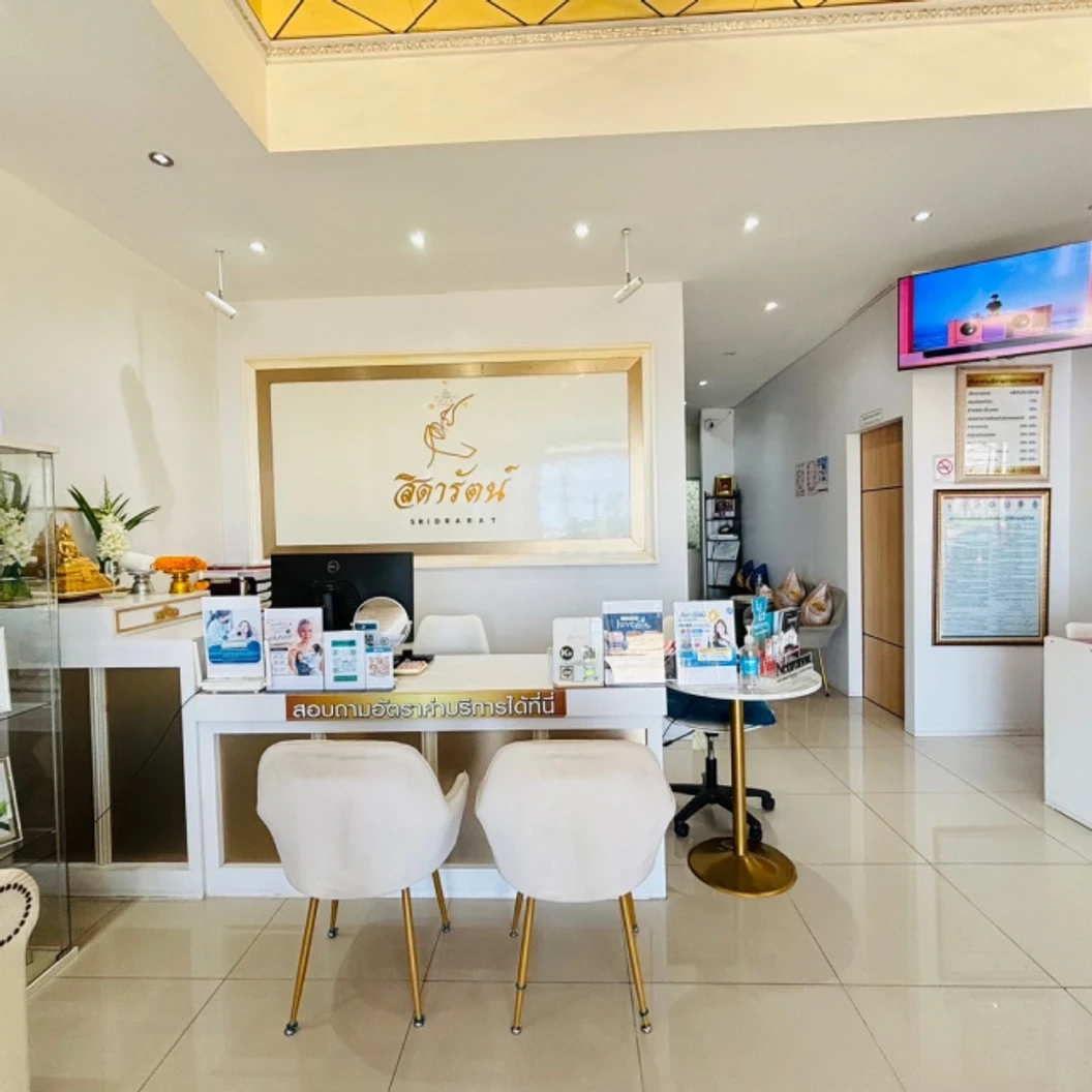 โปรแกรมโบท็อกซ์ 50 ยูนิต (หน้า)