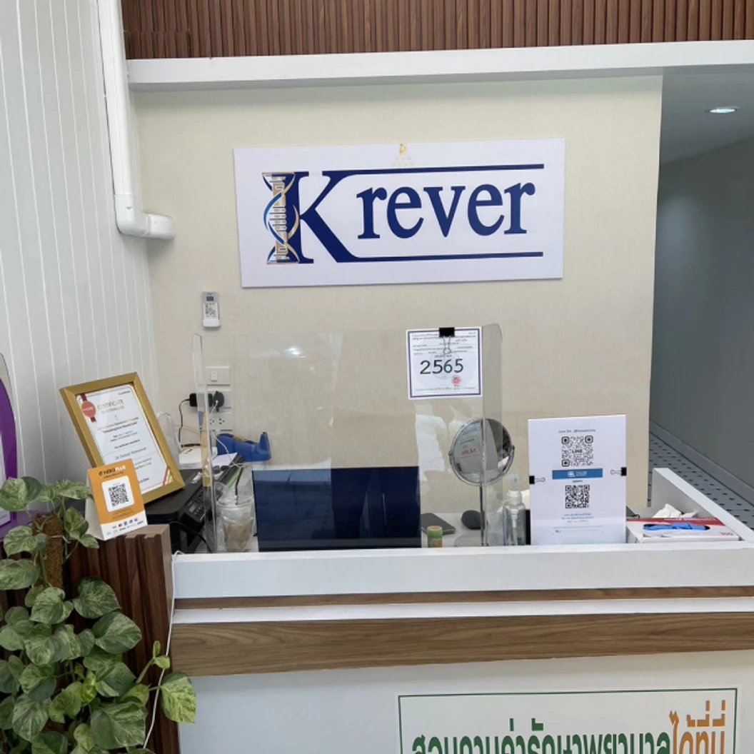 ตรวจแอนติเจนหาเชื้อ COVID-19 ด้วยชุดทดสอบ Antigen Test Kit แบบตรวจที่คลินิก สำหรับ 1 ท่าน