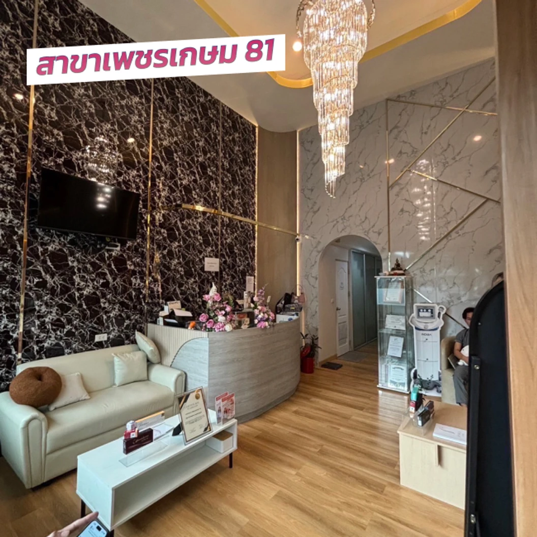 คอร์ส Picosecond Laser แก้ปัญหาผิวทั่วใบหน้า 12 ครั้ง