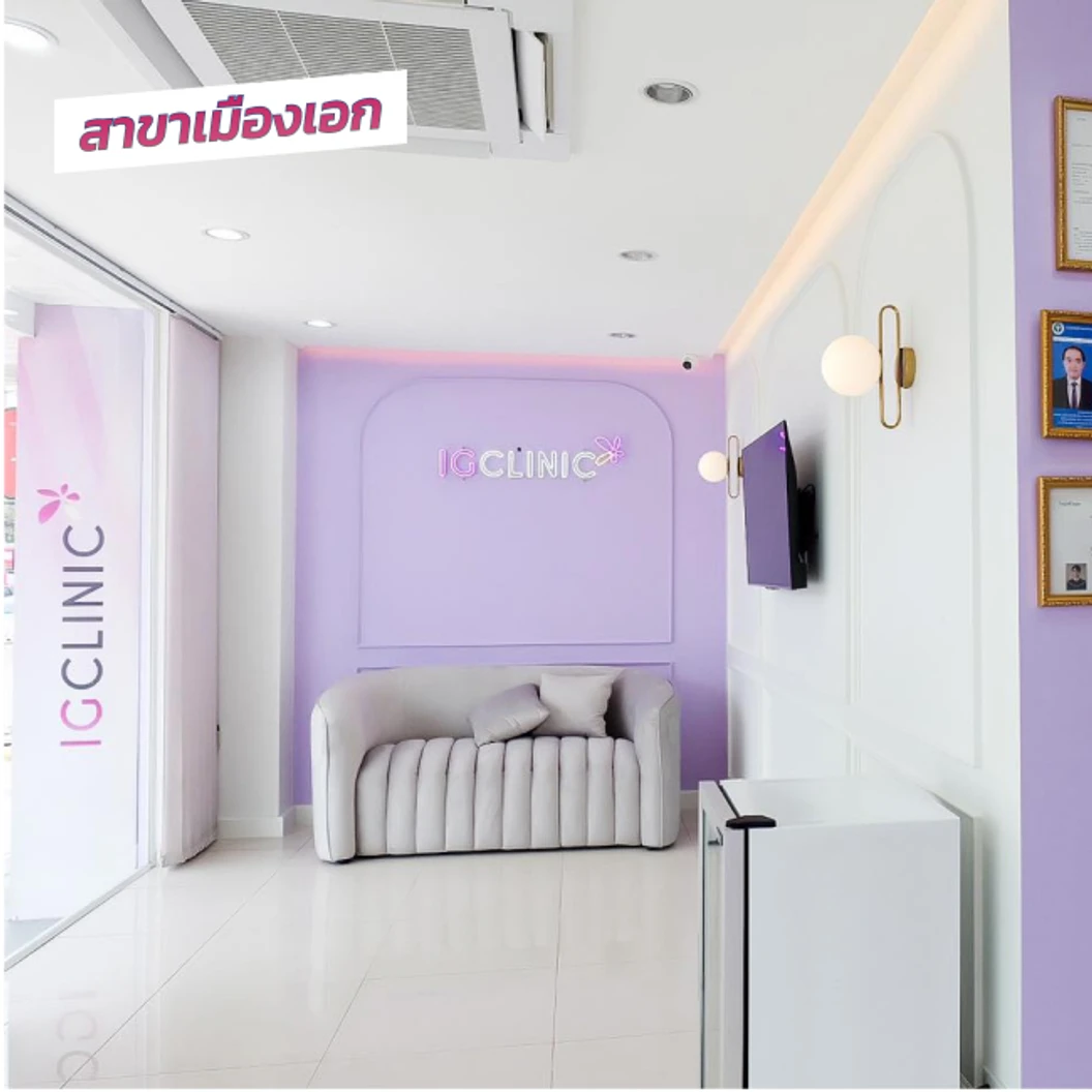 โปรแกรมโบท็อกซ์เกาหลี Aestox 50 ยูนิต เพื่อลดกราม + ฉีดเมโสแฟต Babi 5 ซีซี 1 ครั้ง