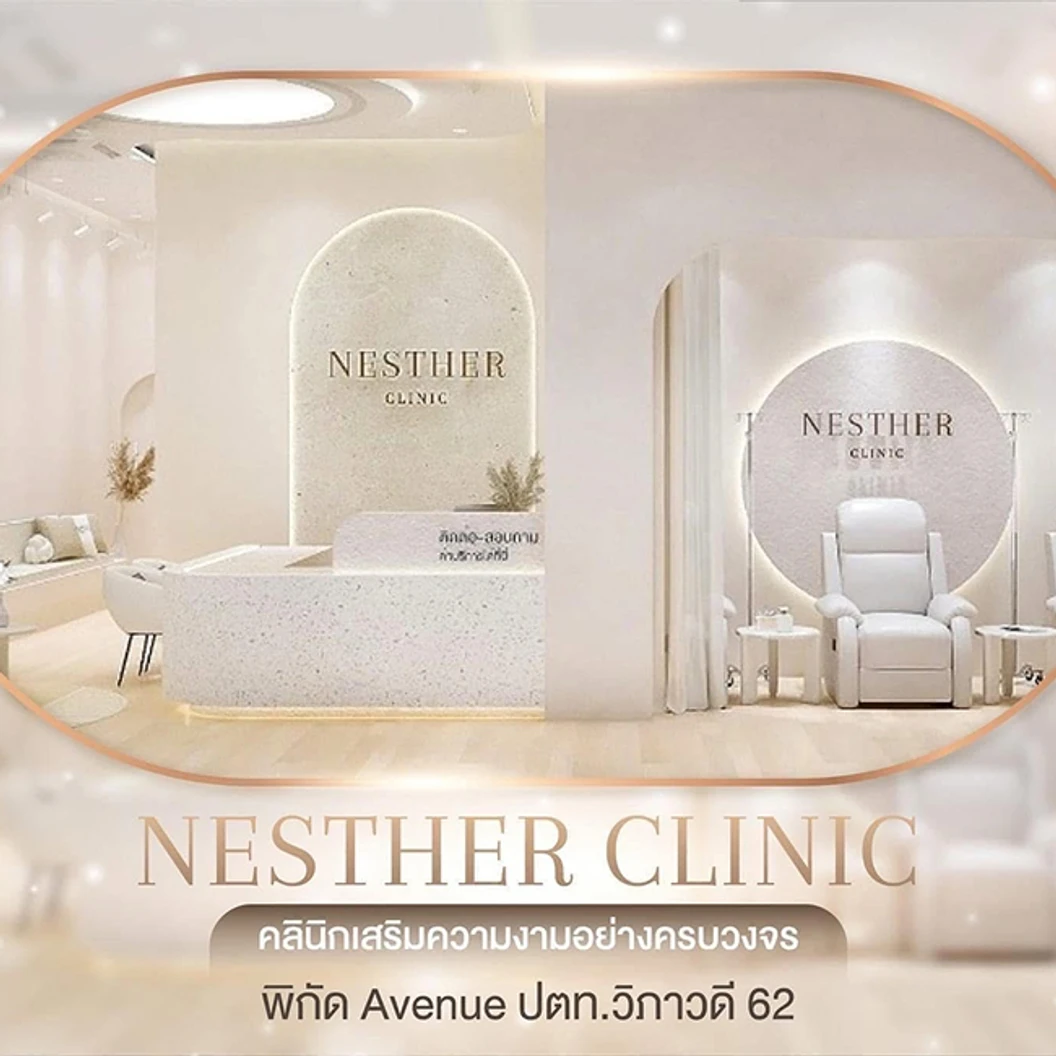 เลเซอร์ Diode กำจัดขน Bikini (v) + Brazilian (V) 1 ครั้ง