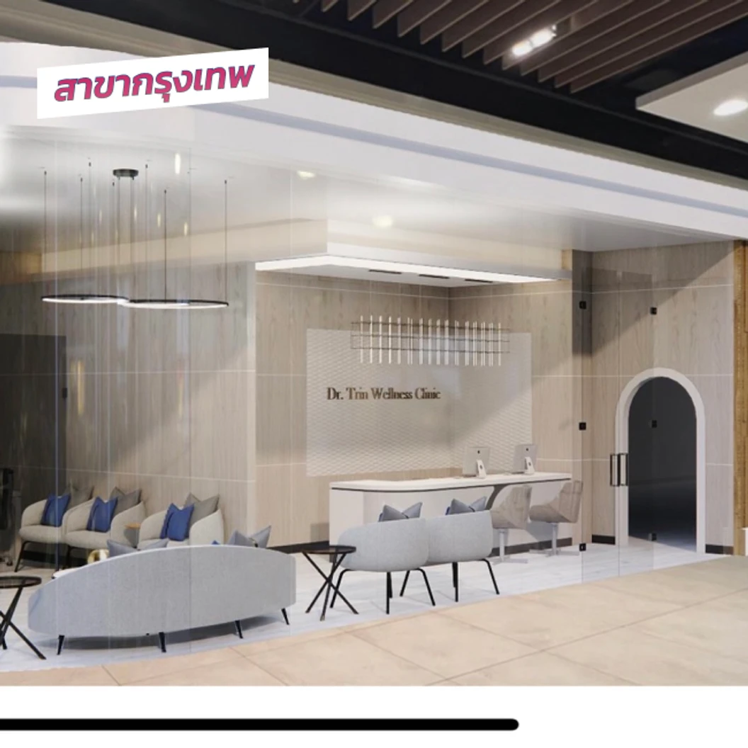 รักษาภาวะหย่อนสมรรถภาพทางเพศ 1 ครั้ง