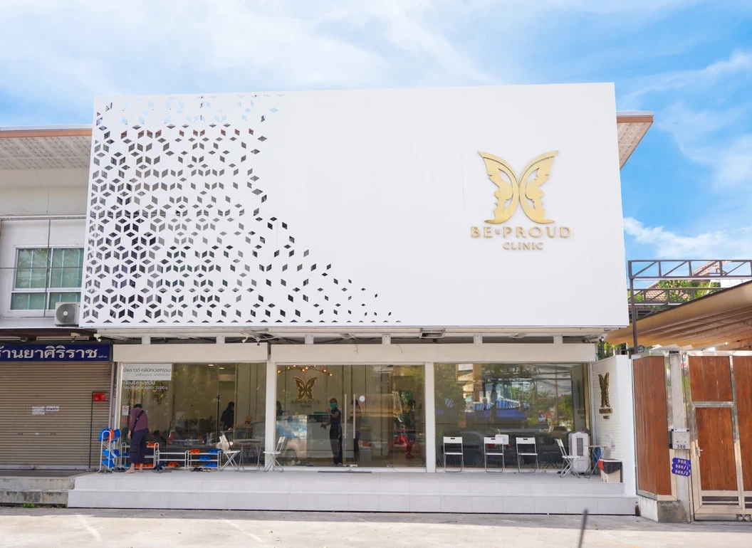 โปรแกรมฟิลเลอร์ 1 ซีซี (เลือก 1 จุด ปาก/ร่องแก้ม)