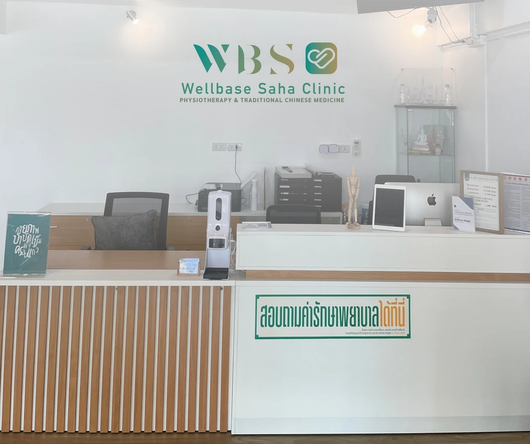 ตรวจหัวใจ 4 ขั้นตอน