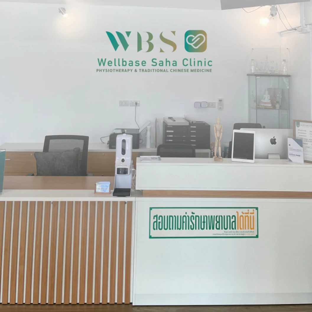 นวดสำหรับนักกีฬา (Sport Massage)