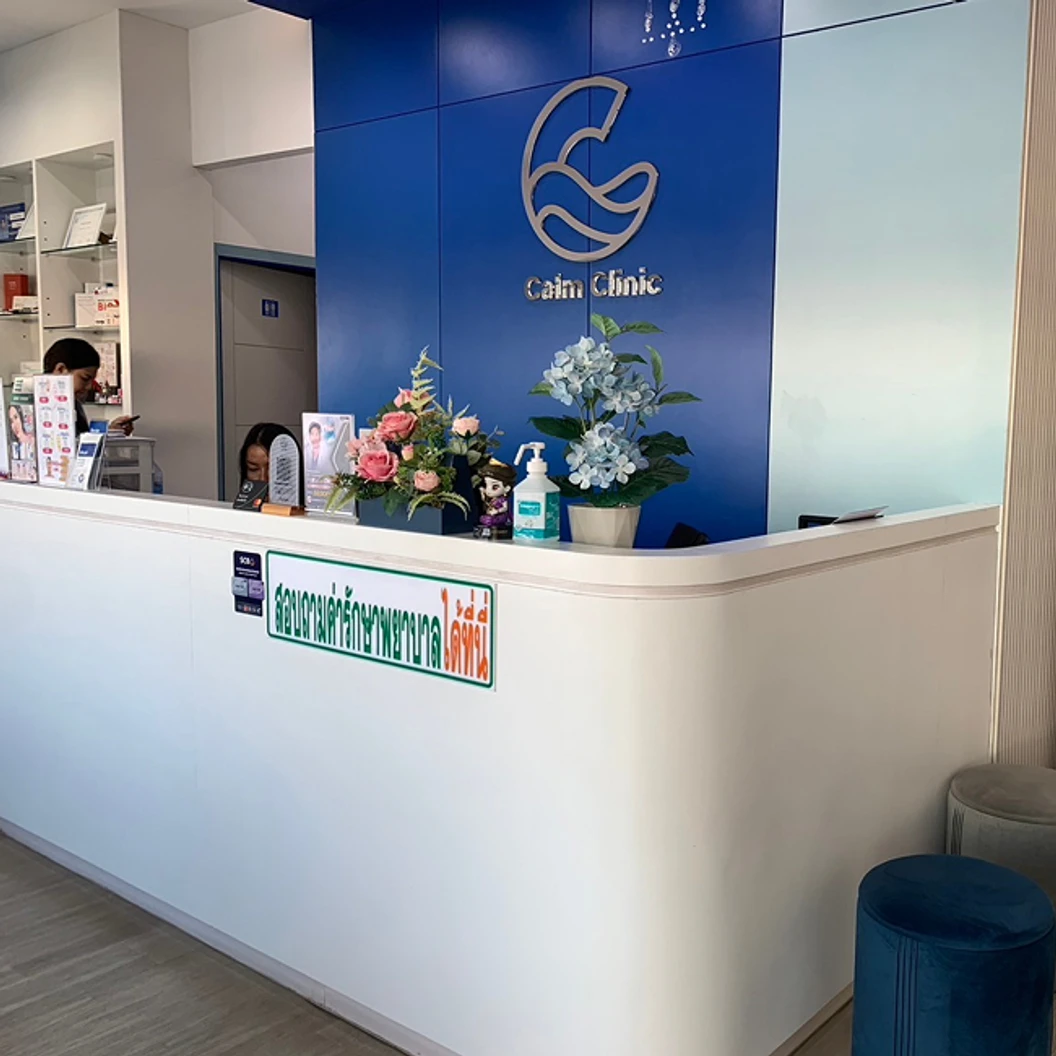 กำจัดไฝ ขี้แมลงวัน ติ่งเนื้อ กระเนื้อ ด้วย CO2 Laser ขนาดเส้นผ่านศูนย์กลางไม่เกิน 2 มม. ไม่จำกัดจุดทั่วใบหน้าและลำคอ 1 ครั้ง