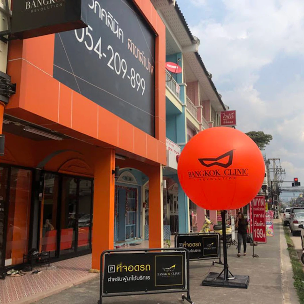 Picosecond Laser แก้ปัญหาผิวทั่วใบหน้า 1 ครั้ง จำกัด 1 ท่านต่อ 1 สิทธิ์ เท่านั้น