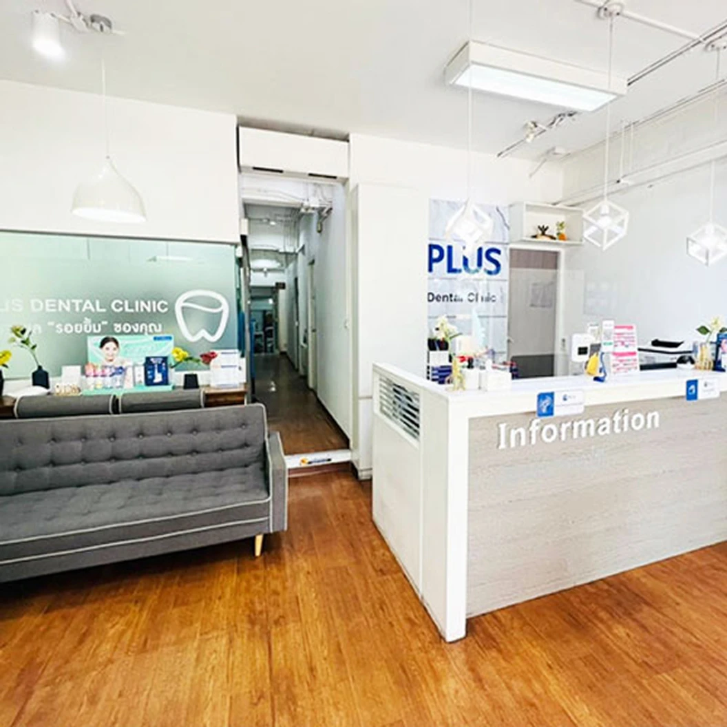 ฟอกสีฟันที่คลินิก ด้วยระบบ Opalescence ฟรี! ตรวจสุขภาพช่องปาก