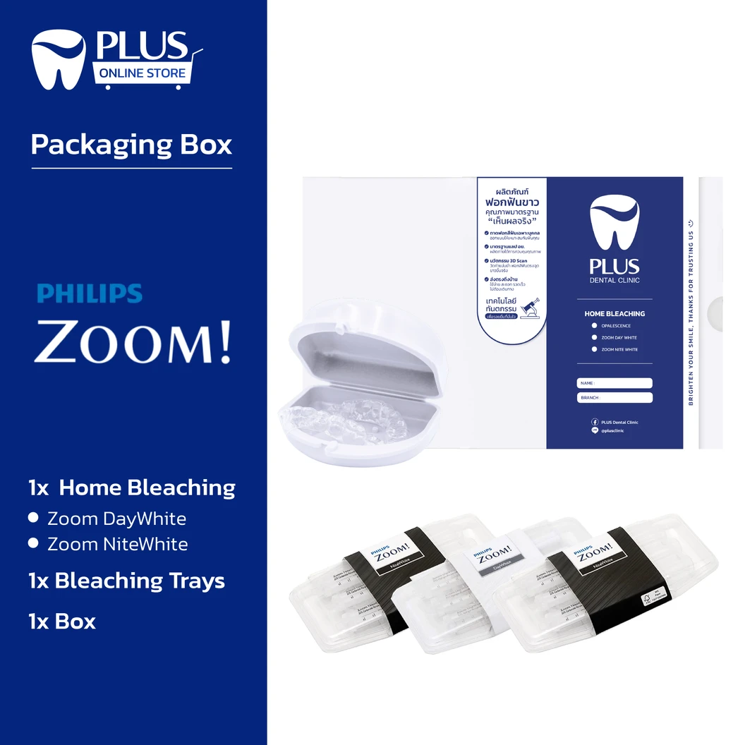 ชุดฟอกสีฟันที่บ้าน Zoom Home 1 หลอด ฟรี! ถาดฟอกสีฟันเฉพาะบุคคล