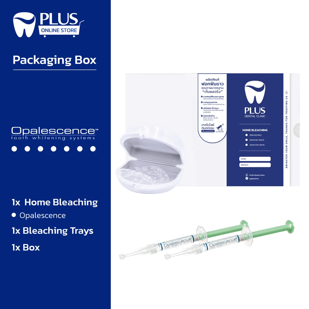 ชุดฟอกสีฟันที่บ้าน Opalescence Home 1 หลอด ฟรี! ถาดฟอกสีฟันเฉพาะบุคคล
