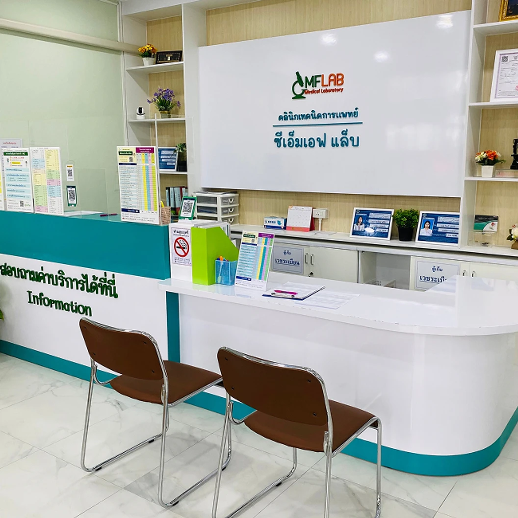 ตรวจหาสารบ่งชี้มะเร็ง 6 รายการ (Tumor Marker 6 Items for Female) (ผู้หญิง 18 ปีขึ้นไป)