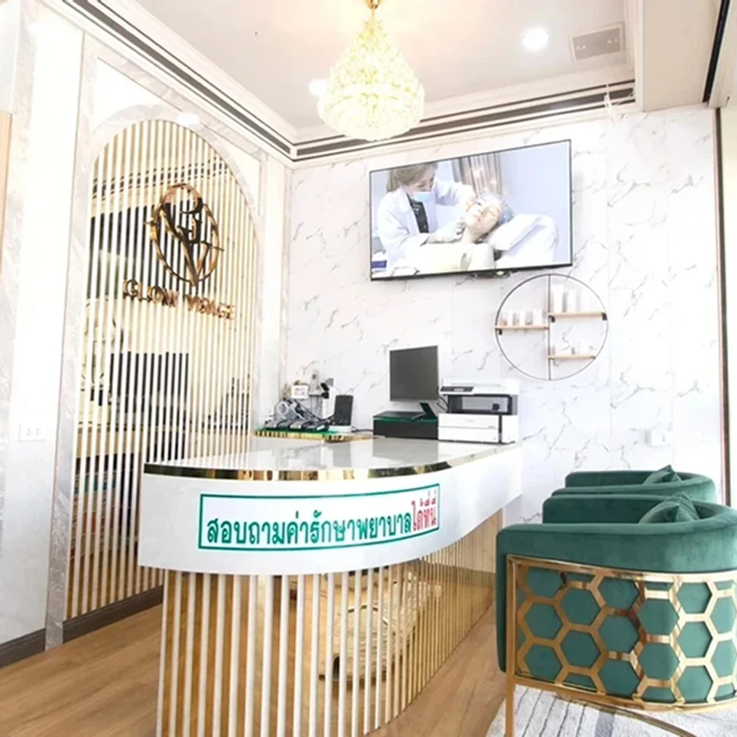 ดึงหน้า 2 ส่วน (Advance Smas Face Lock) เทคนิคขึ้นอยู่กับแพทย์ประเมิน (ครั้งแรก)