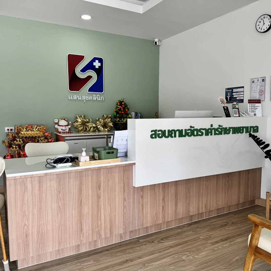 ตรวจหาสารก่อภูมิแพ้อาหารและสิ่งแวดล้อม 107 ชนิด (IgE Test) ด้วยวิธีเจาะเลือด