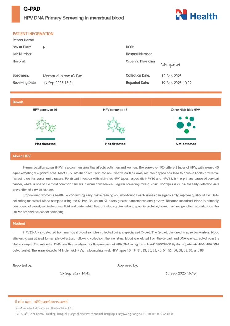 ชุดตรวจคัดกรองมะเร็งปากมดลูกจากเลือดประจำเดือน ด้วยตนเอง (HPV DNA in Menstrual Blood : Q-Pad)