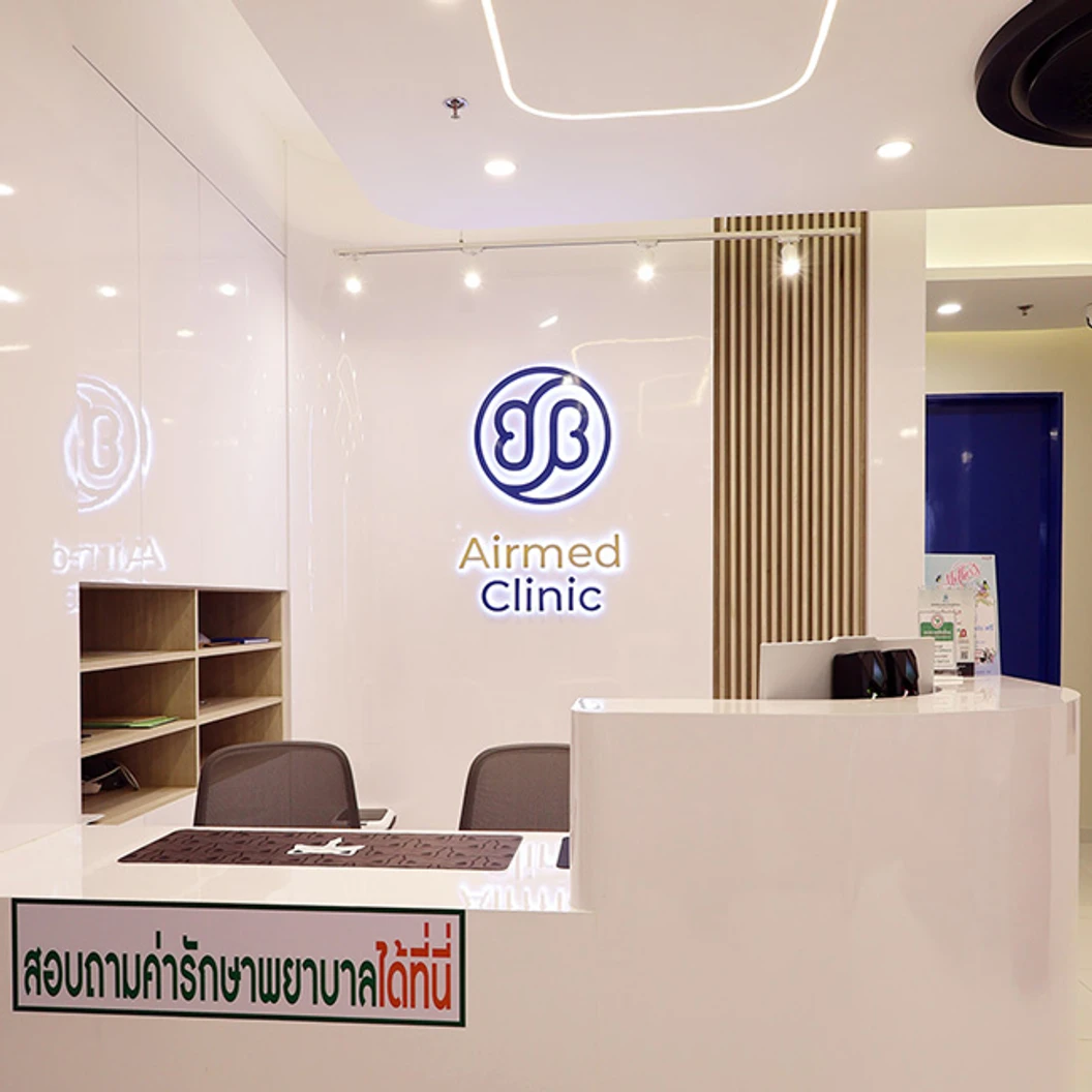 ตรวจสุขภาพ 18 รายการ (โปรแกรม Kidney Check Up)