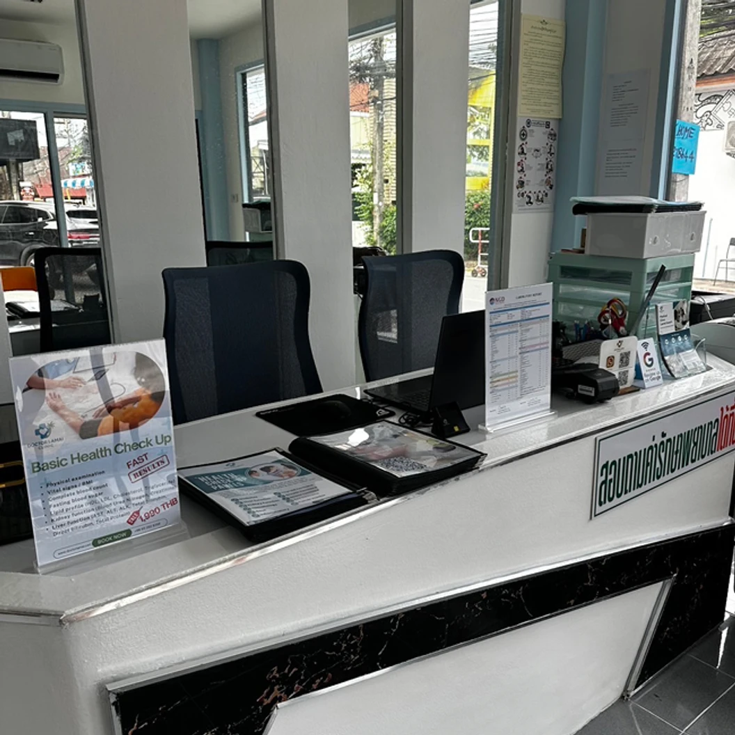 ตรวจสุขภาพ 6 รายการ (Health Check Up) (เจาะเลือด)