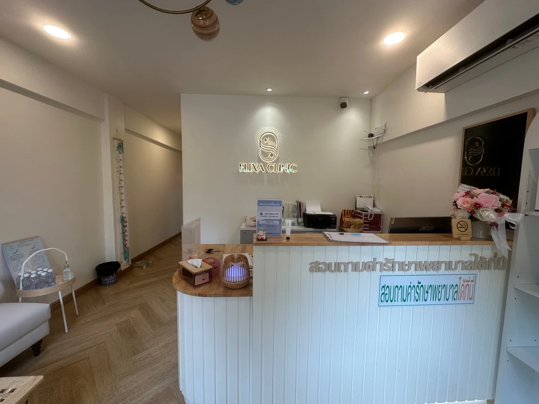 โปรแกรมสะกิดเมโสหน้าใส 1 ซีซี 2 ครั้ง