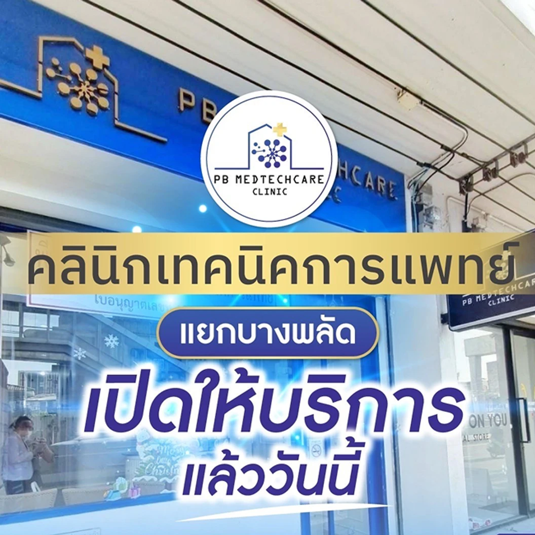 ตรวจคัดกรองความเสี่ยงโรคหัวใจและหลอดเลือดแบบเจาะลึก (ตรวจค่า TMAO + Cardiovascular Panel 7 รายการ) (HDmall+ Lab - PL)