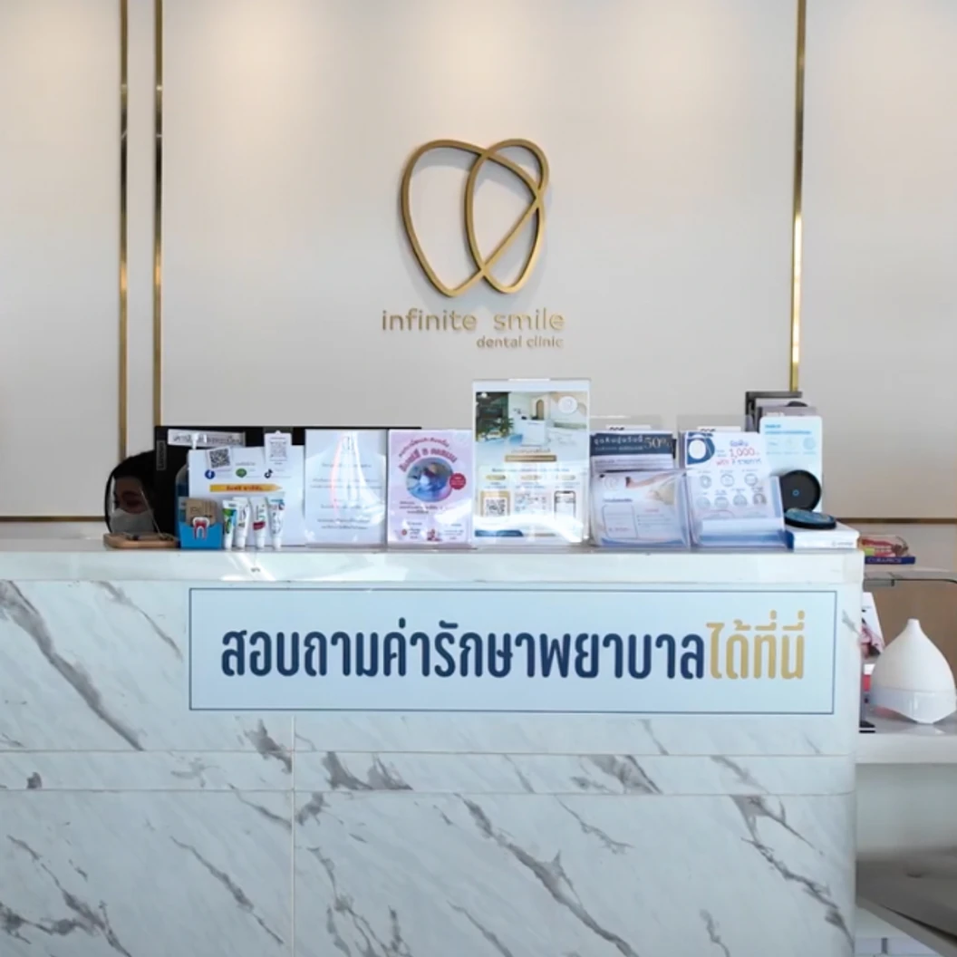 ผ่าฟันคุดทุกระดับความยาก 1 ซี่ ราคาเดียว