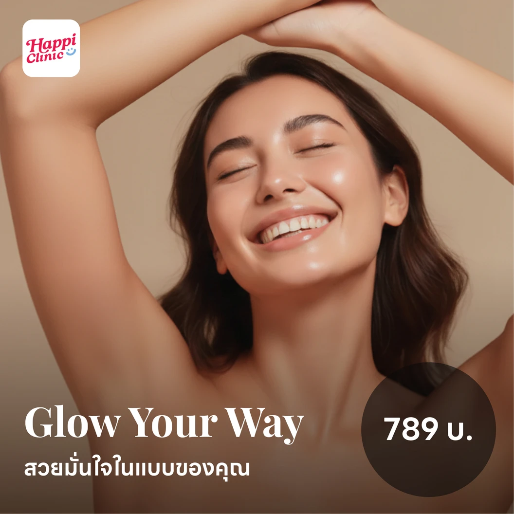 โปรแกรมแฟตหน้า 10 ซีซี