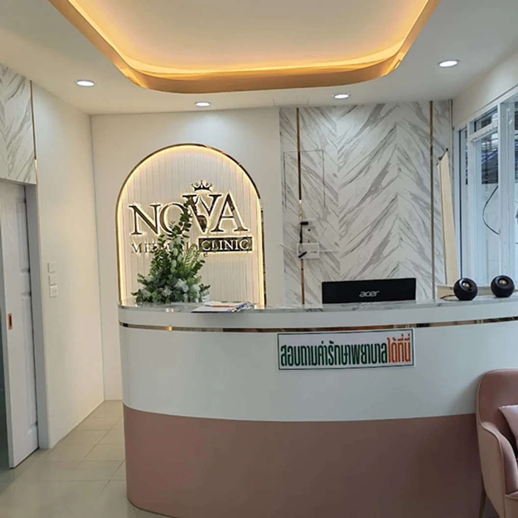 โปรแกรม Picosecond Laser รักษาฝ้า จุดด่างดำ บริเวณใบหน้า