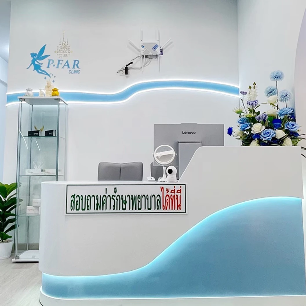 โปรแกรมเมโสหน้า P-Cell 3 ซีซี