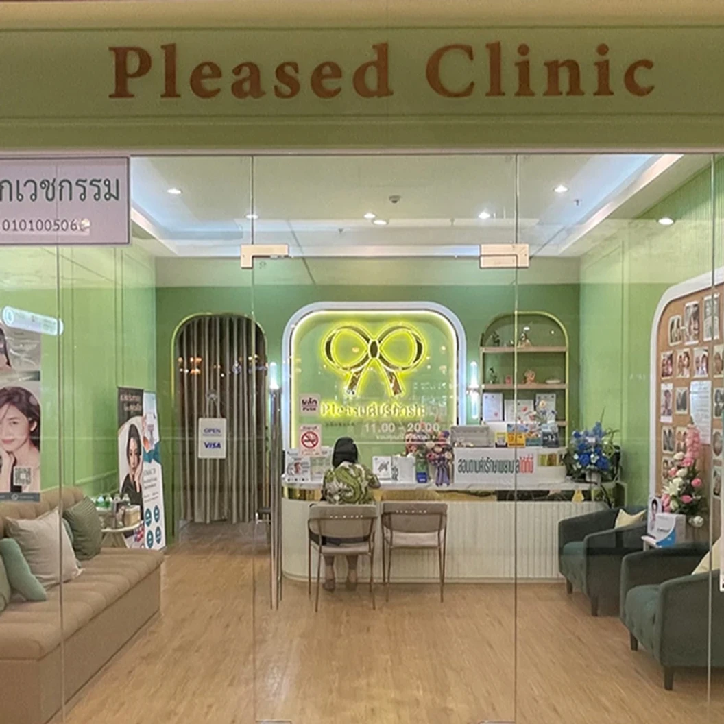 โปรแกรม Meso Acne Care รักษาสิว ฆ่าเชื้อสิวหน้า ฟรี! ฉายแสงฆ่าเชื้อสิว