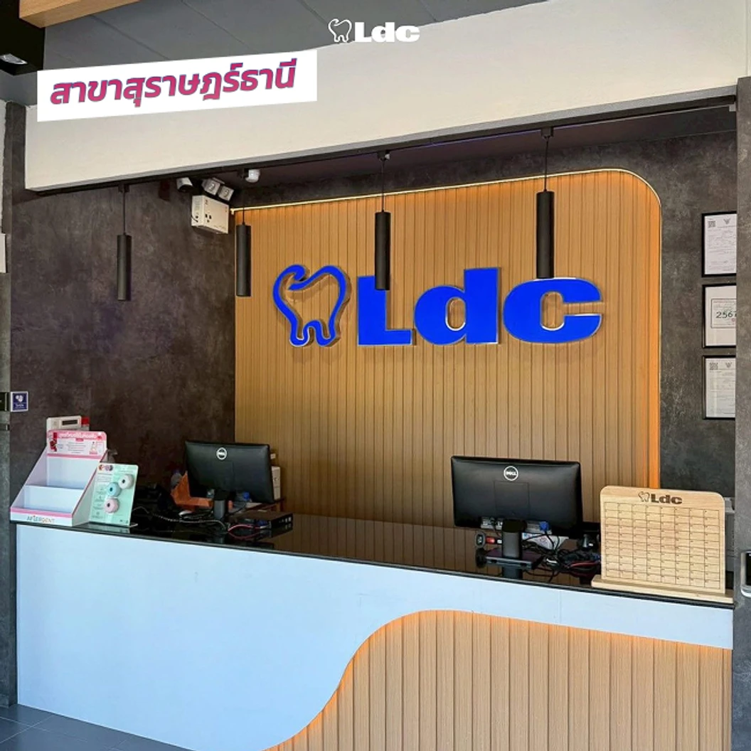 ตัดแต่งเหงือก 1 ซี่