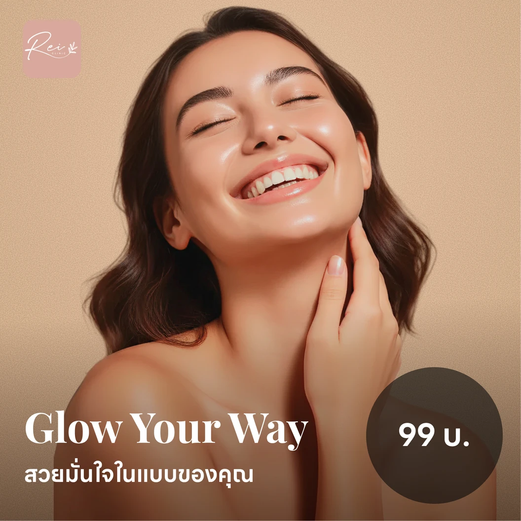 โปรแกรม MS-Sculpt สลายไขมัน สร้างกล้ามเนื้อ (เลือก 1 จุด)