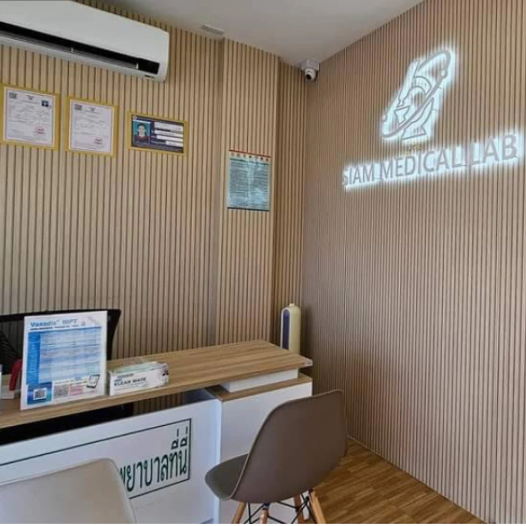 ตรวจสุขภาพ 8 รายการ (Health O'Clock) (18 ปีขึ้นไป)