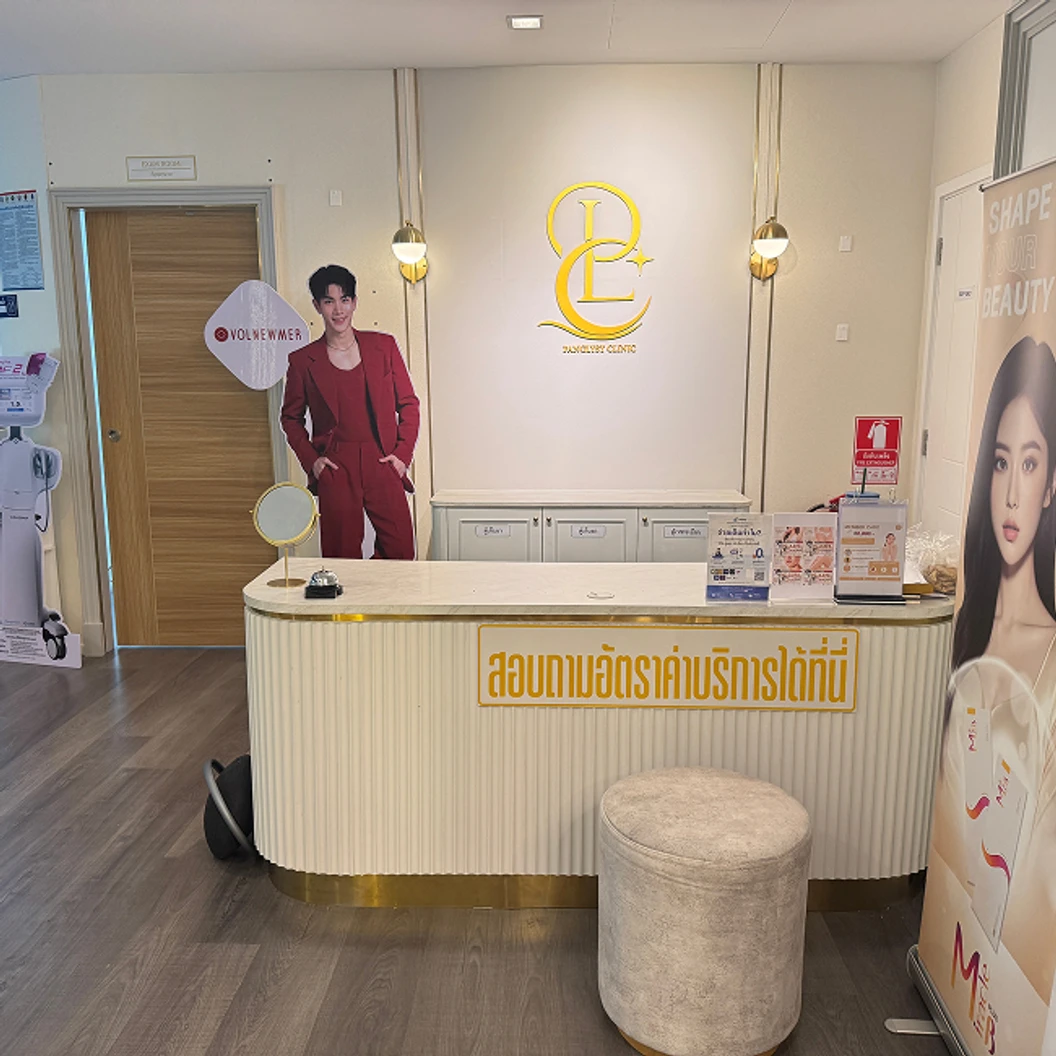 โปรแกรม Volnewmer 300 ช็อต (หน้า) + โปรแกรม Ultraformer III 300 ช็อต (หน้า)