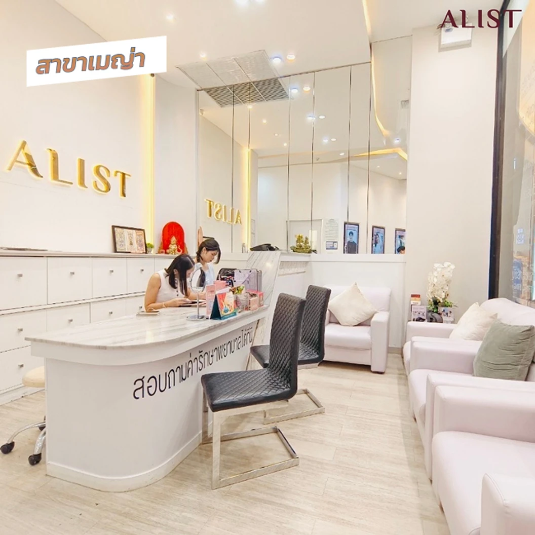 โปรแกรมทรีตเมนต์หน้า นวดยกกระชับ ผ่อนคลาย ฟื้นฟูผิว (Facial Lifting Chiang Mai Massage) 9 ขั้นตอน