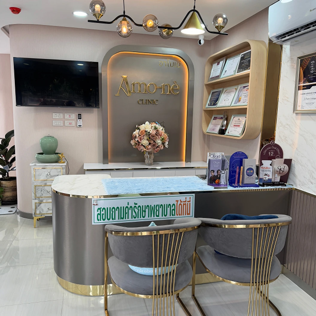 โปรแกรม Oligio 200 ช็อต (หน้า) + โปรแกรม Ultraformer III 200 ช็อต (หน้า)