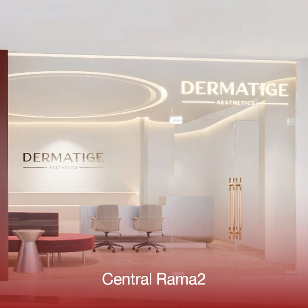 โปรแกรมเมโสหน้า 1 ซีซี (เลือก 1 สูตร จาก 4 สูตร) 1 ครั้ง ฟรี! 1 ครั้ง