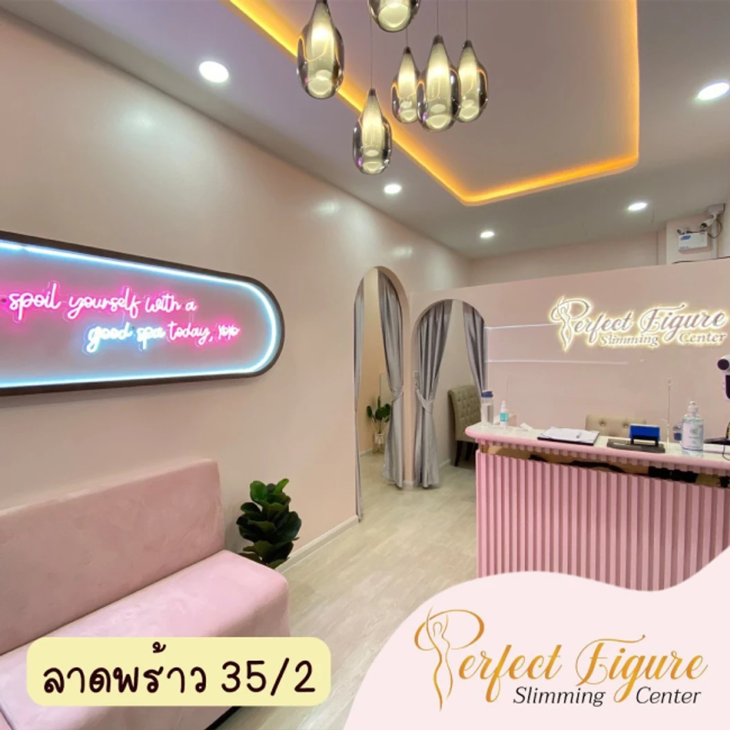 สลายเซลลูไลท์ ด้วยคลื่นความถี่วิทยุ RF เลือก 1 บริเวณ (ต้นแขน ต้นขา หน้าท้อง สะโพก น่อง หรือก้น) 1 ครั้ง (2 สิทธิ์/ท่าน)