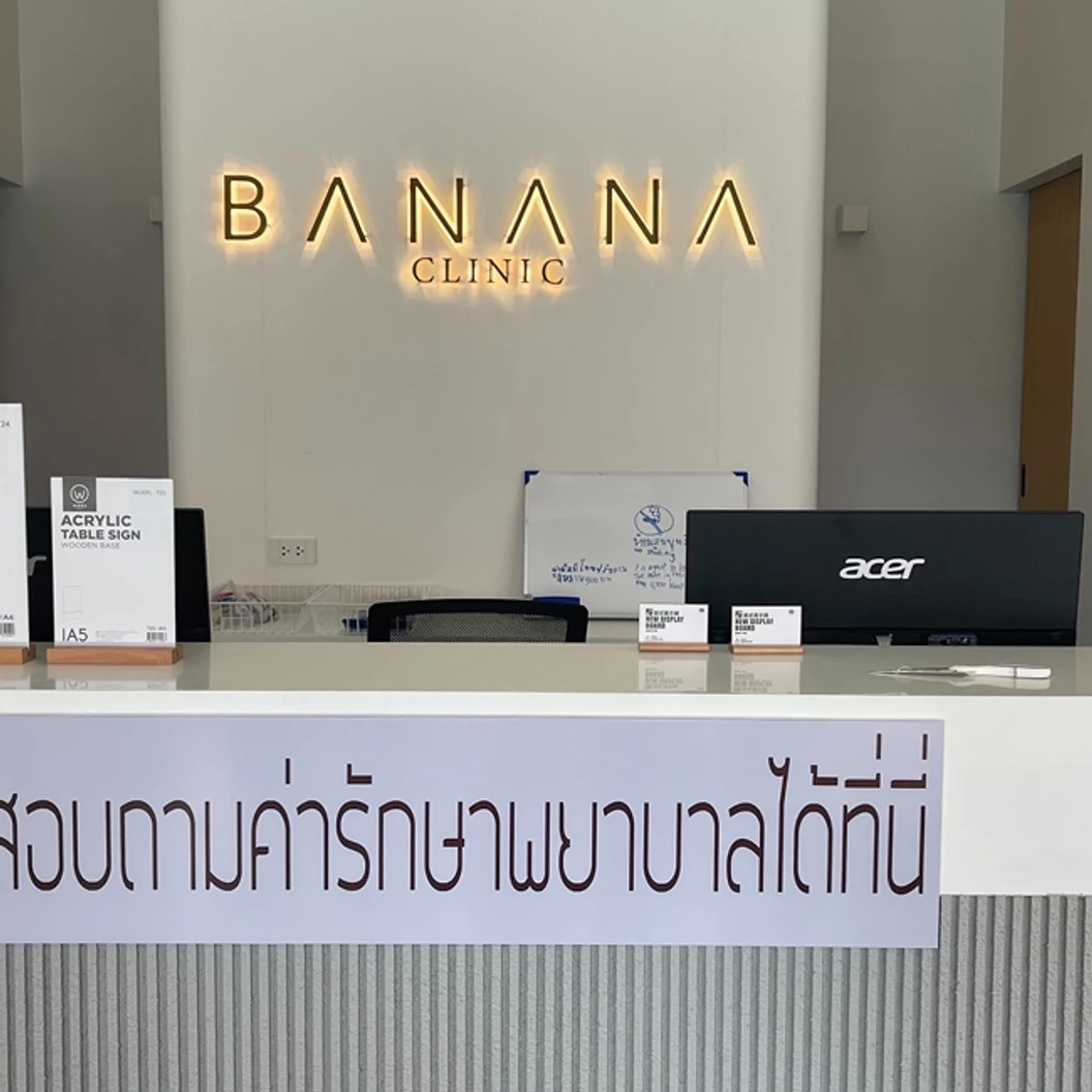 ฉีดวัคซีน HPV ป้องกันมะเร็งปากมดลูก ชนิด 9 สายพันธุ์ 3 เข็ม สำหรับผู้ที่อายุ 15 ปีขึ้นไป