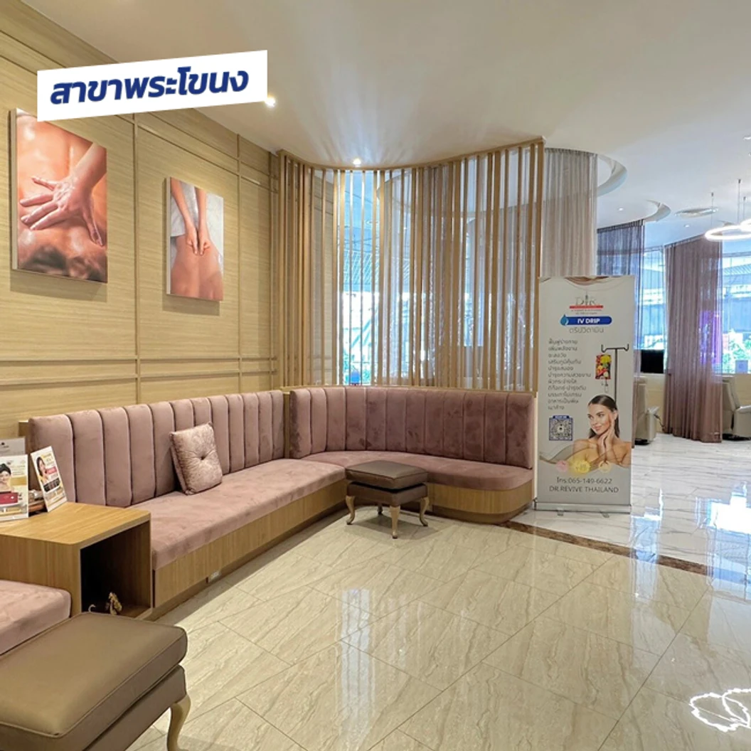 โปรแกรมเลเซอร์ Diode กำจัดขนทั้งตัว 3 เดือน 3 ครั้ง