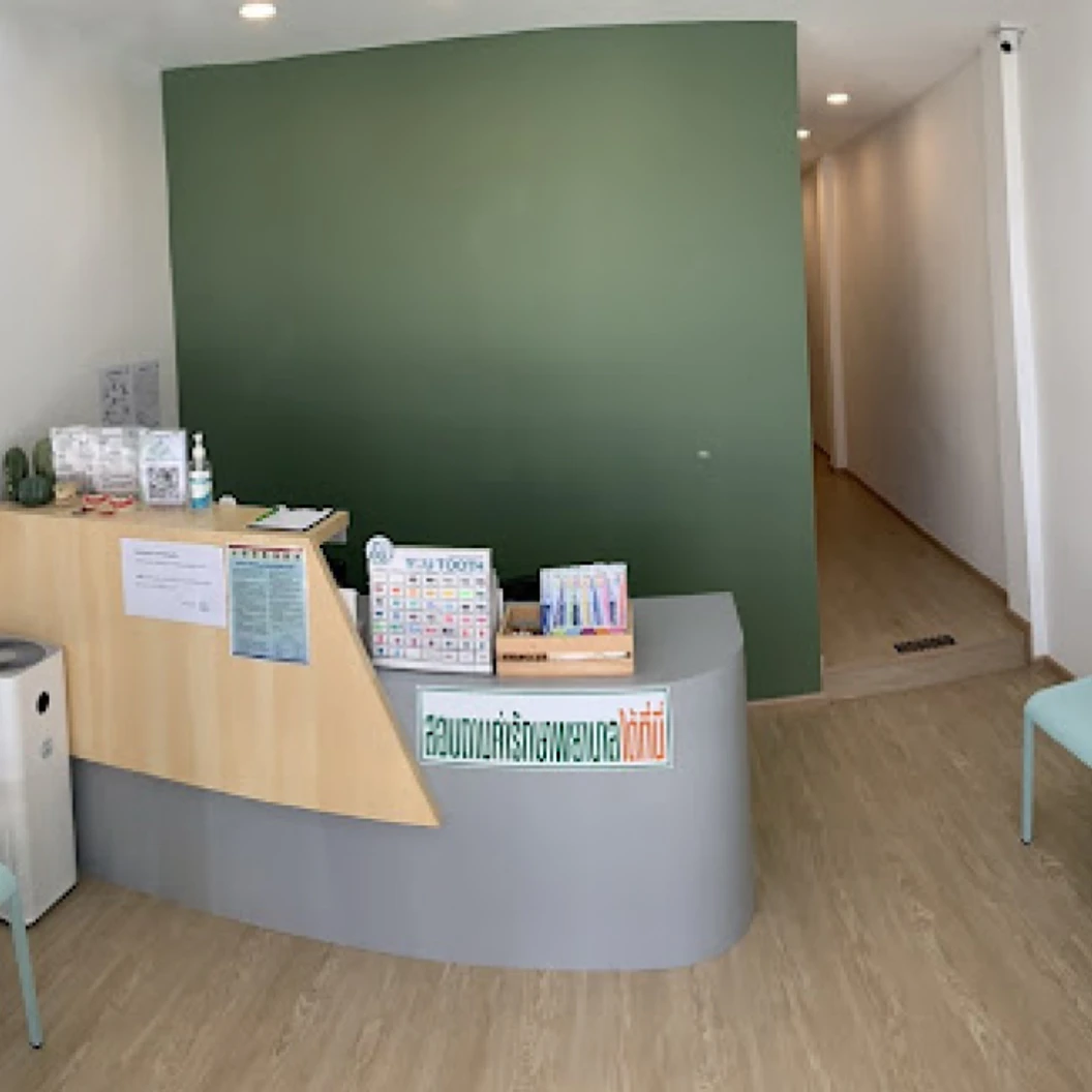 ฟอกสีฟันที่คลินิก ด้วยระบบ Cool Light