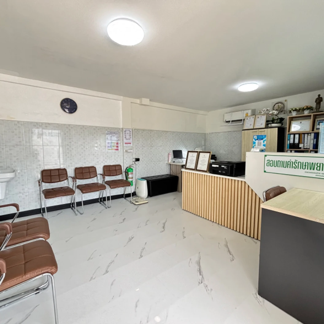 ตรวจสุขภาพ 45 รายการ โปรแกรม Basic Lab