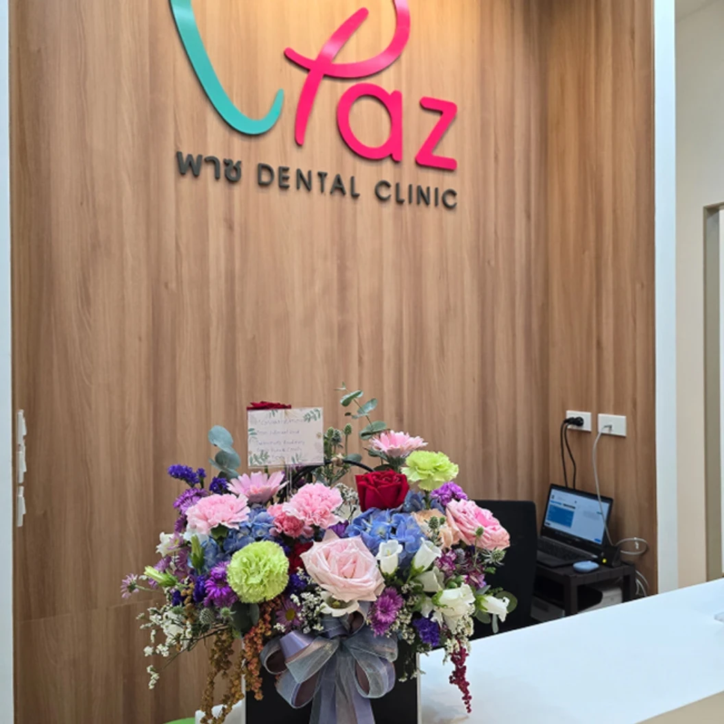 ทำวีเนียร์คอมโพสิตแบบฉีด 20 ซี่