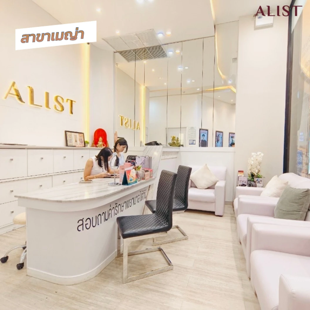 ตรวจสุขภาพ 49 รายการ โปรแกรม Basic Lab + Cancer Marker