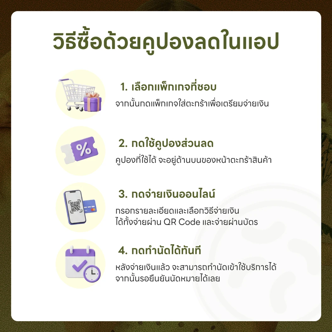 ตรวจหาสารก่อภูมิแพ้อาหารและสิ่งแวดล้อม 107 ชนิด (IgE Test) ด้วยวิธีเจาะเลือด